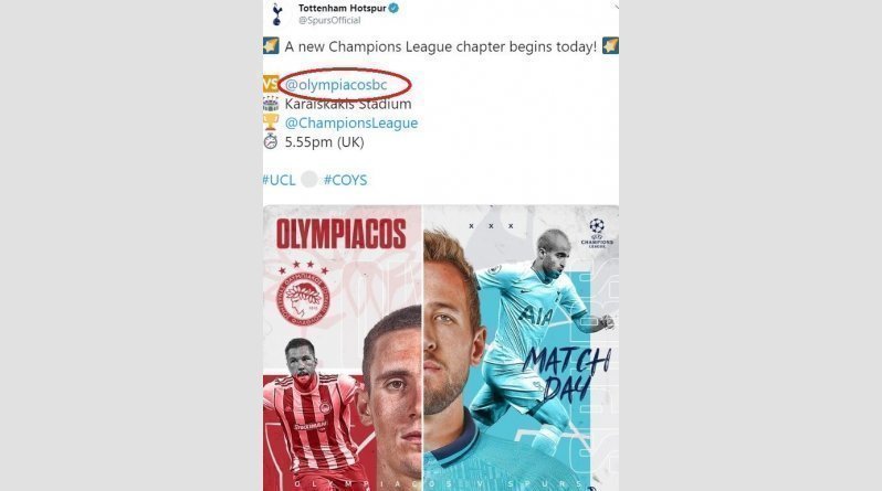 γεργεργερ