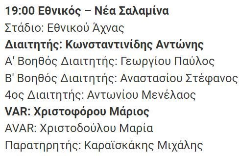 ΑΠΟΕΛ43