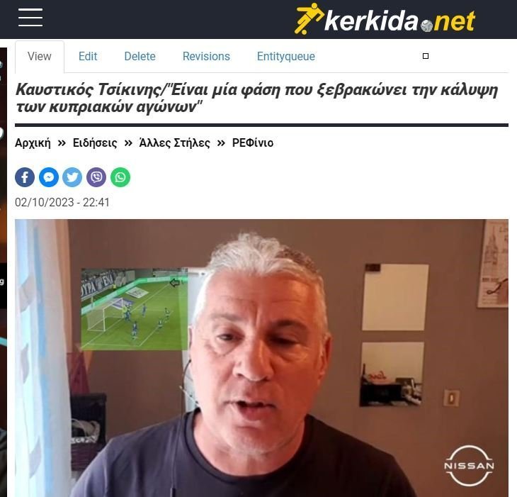 ΑΠΟΕΛ43