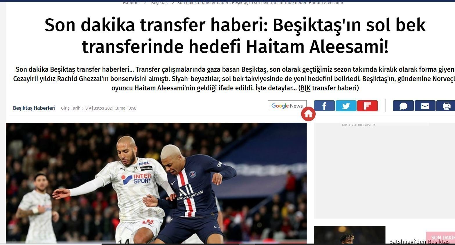 ασφ;ετ3