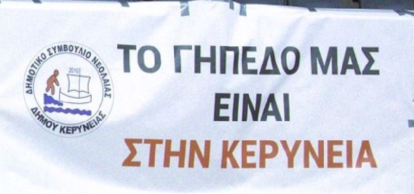 ερερρ