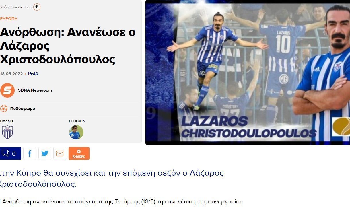 ψασφδεγ