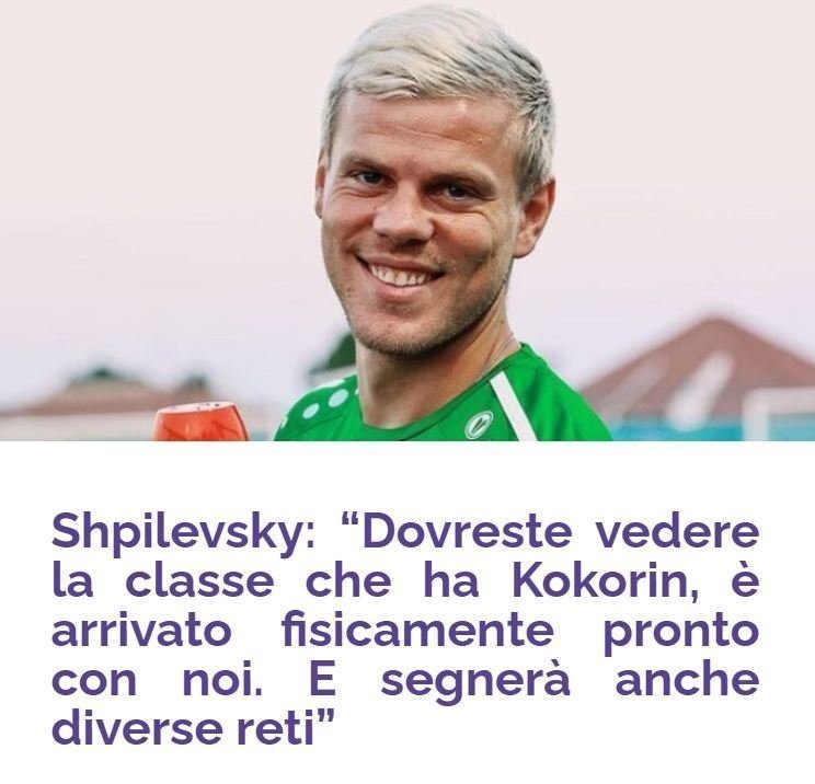ερς