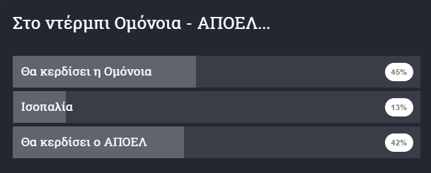 ηρςεερη