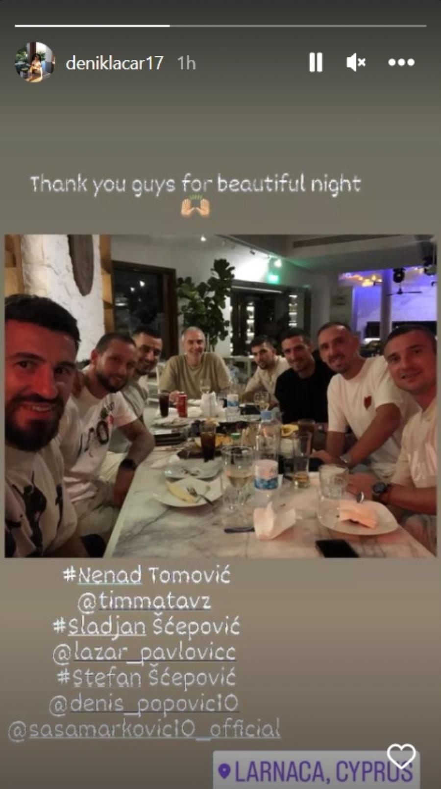 ρεφε