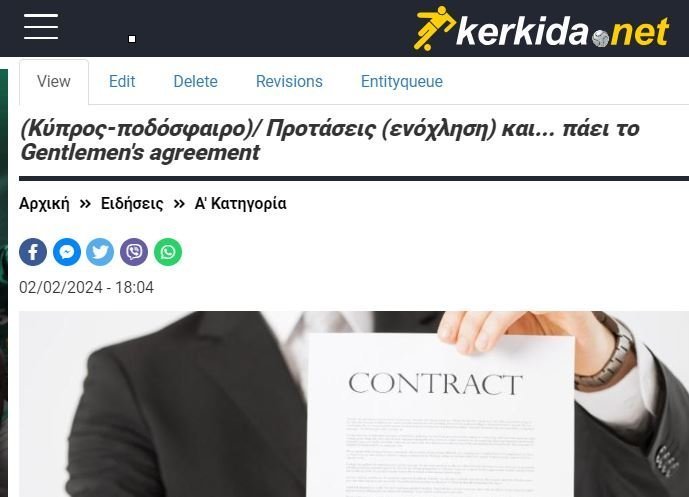 ΑΠΟΕΛ43