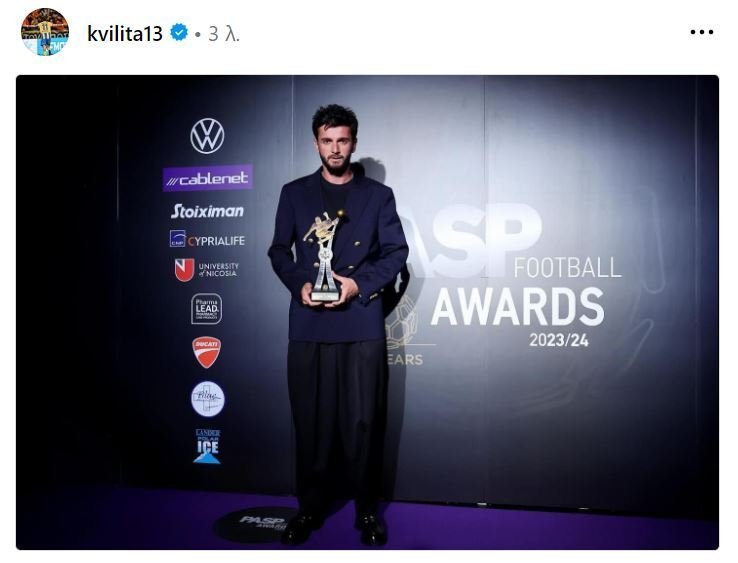 ΑΠΟΕΛ43