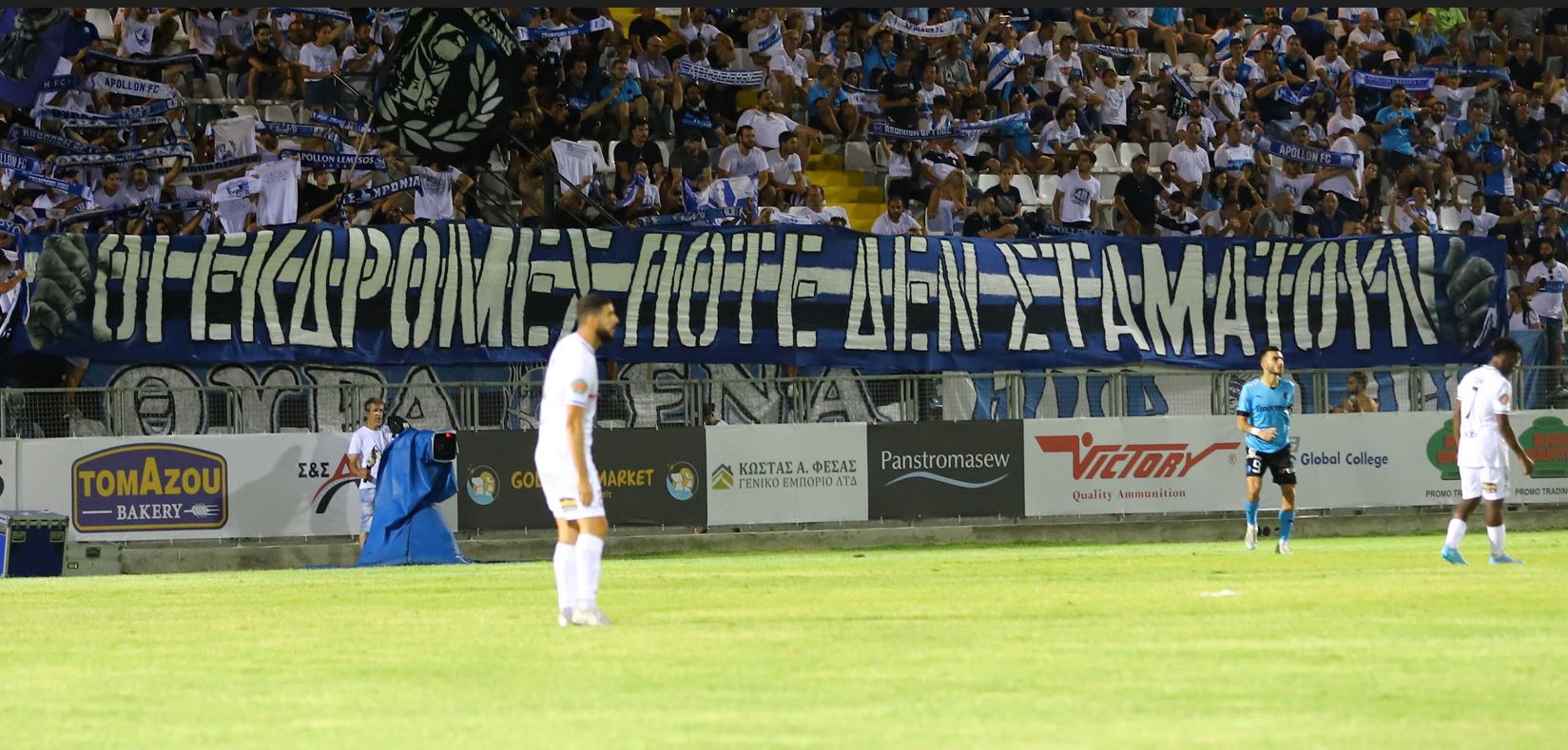 ΑΠΟΕΛ43