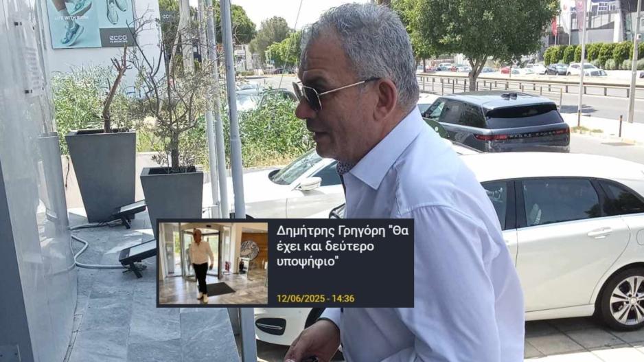 ΑΠΟΕΛ43