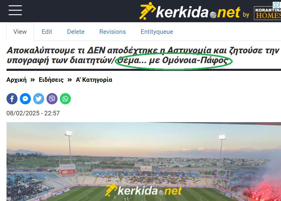 ΑΠΟΕΛ43