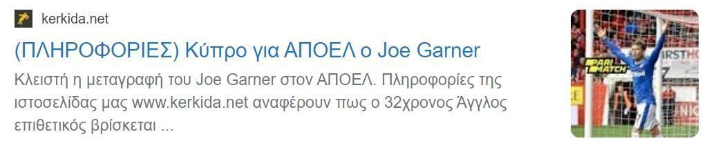 δδδδδ