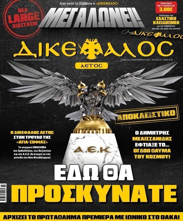 σα