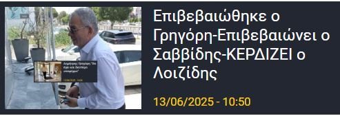 ΑΠΟΕΛ43