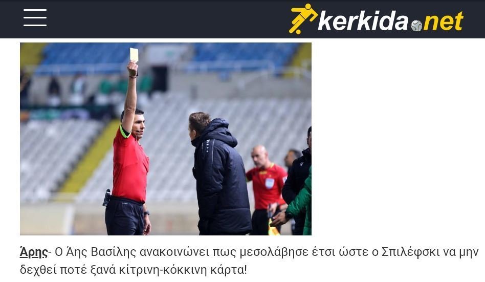 ΑΠΟΕΛ43