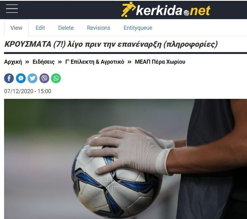 γτ