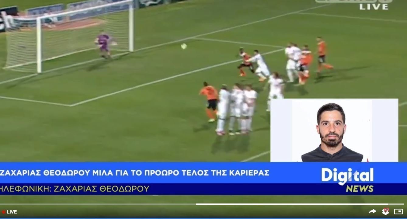 σερ
