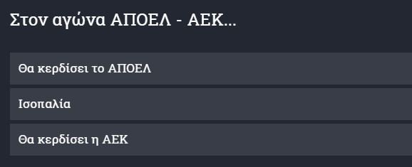 αςεςεααςε