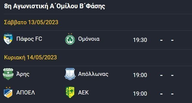 τετ
