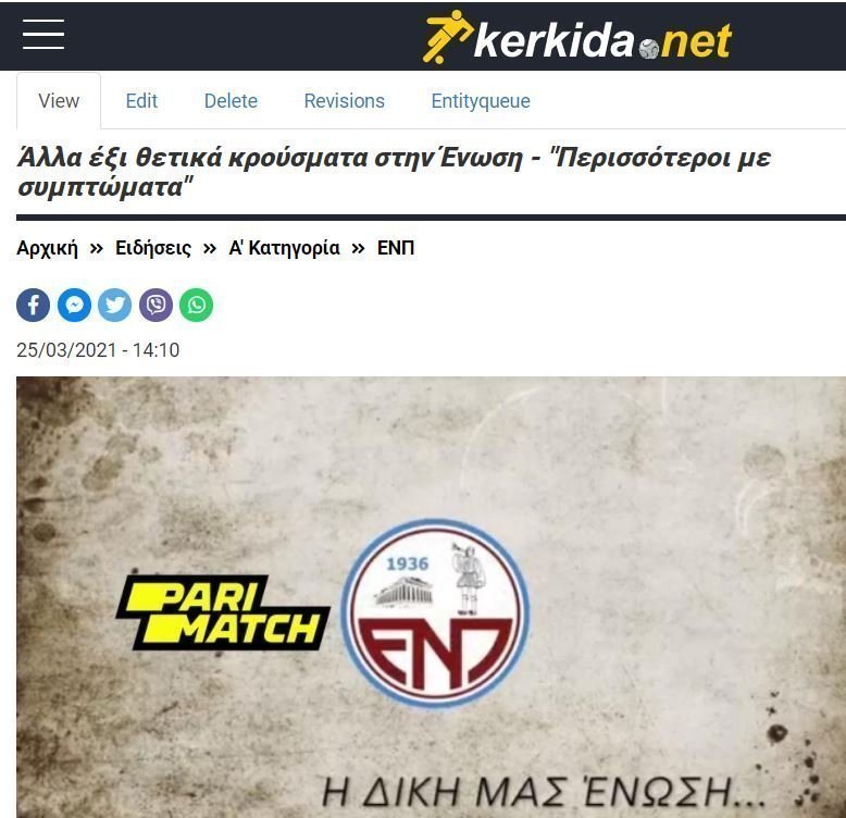 σφγα
