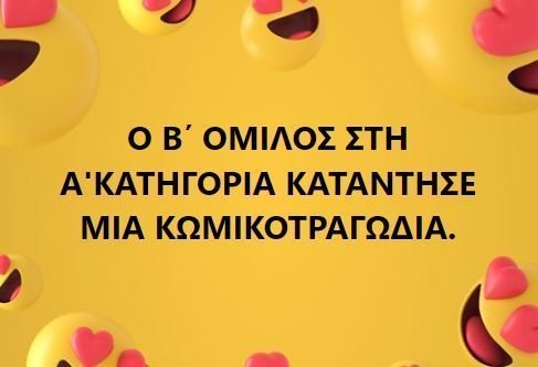 wtrw