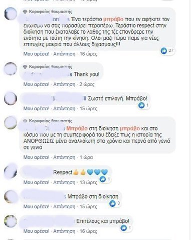 ΦΓΗΓΦΗΦΓΗΦΓ
