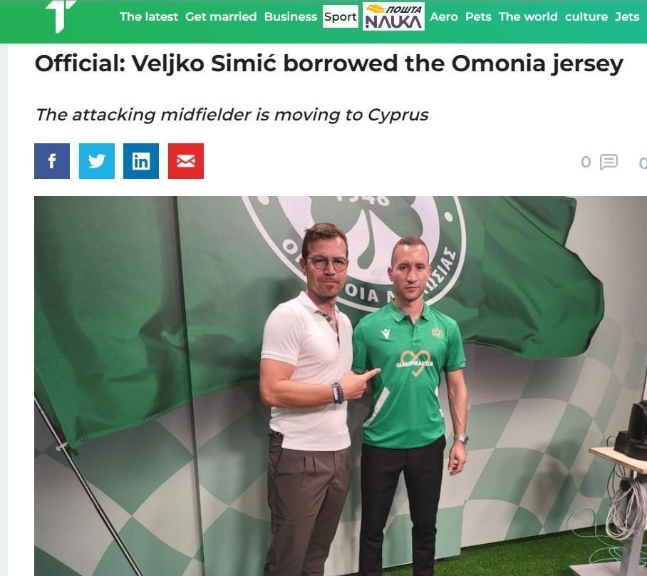 εςρ