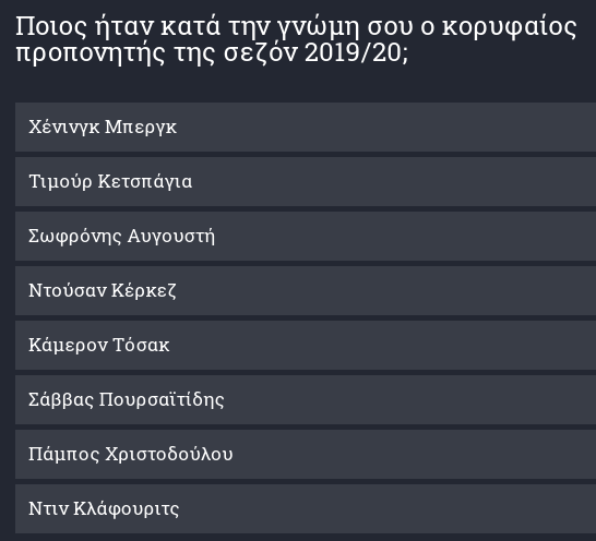 σψα