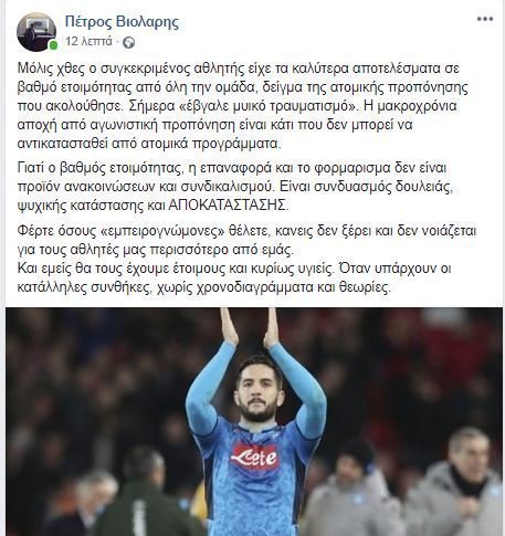 ΕΡΡΕΓΡΓΕΡ