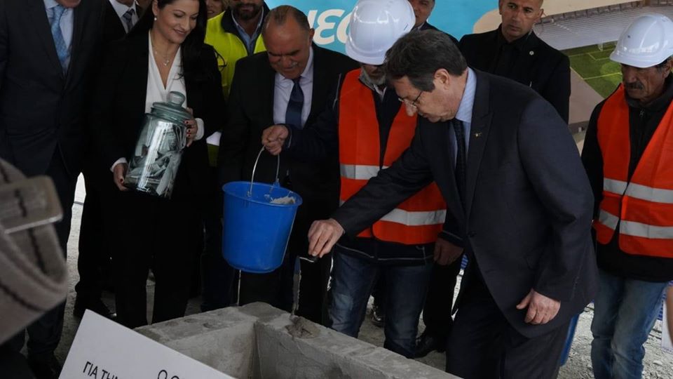 ΑΠΟΕΛ43