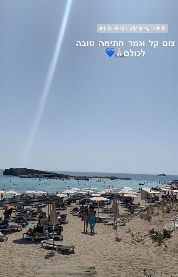 ηε