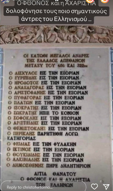 ςεφςεφ