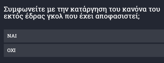 ηφδξ