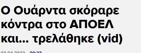 ασφαδγεςε