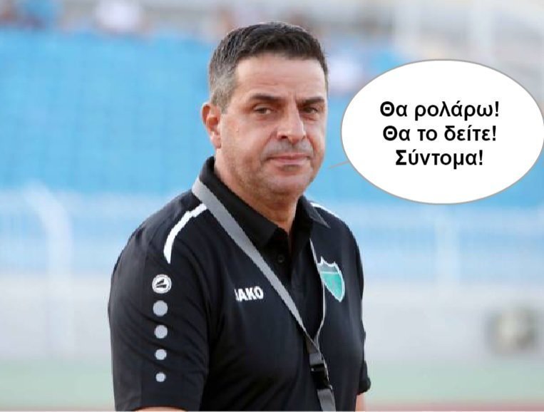 πμασσ