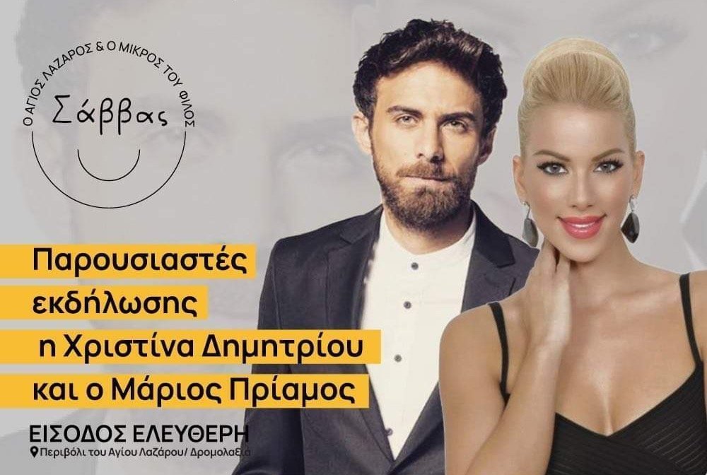 ΑΠΟΕΛ43