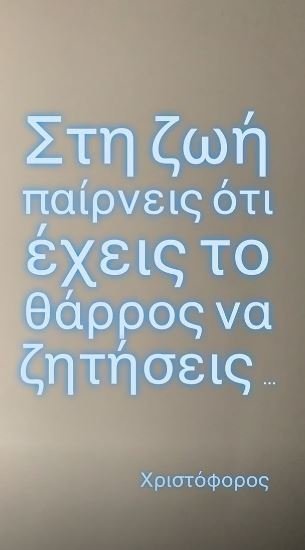τρητρητρ