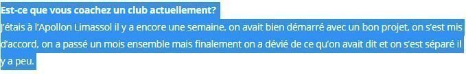 τγργτρητρη