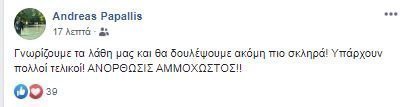 thtrhtrht