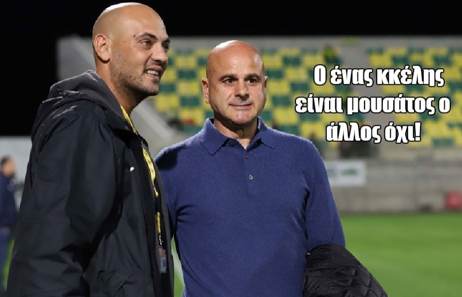 λευκασ