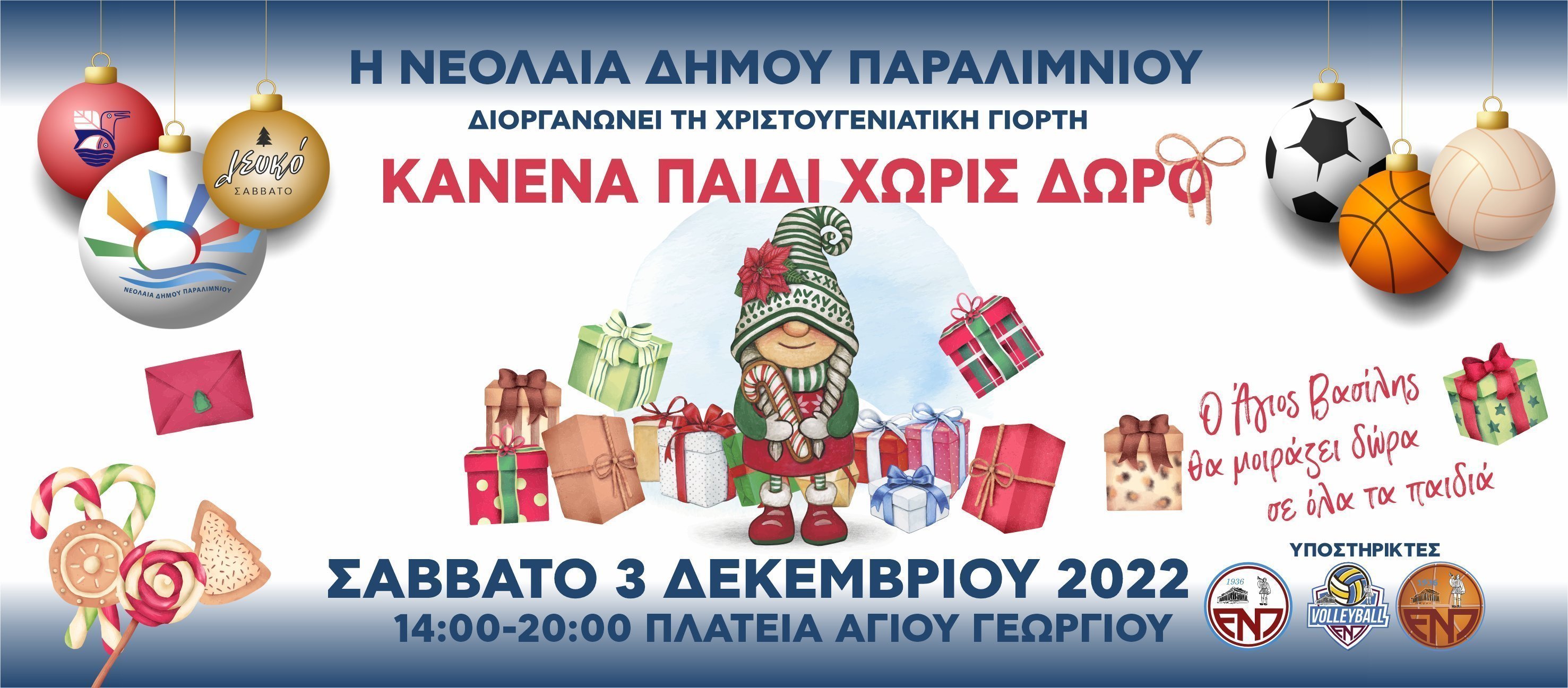 γρττγρ