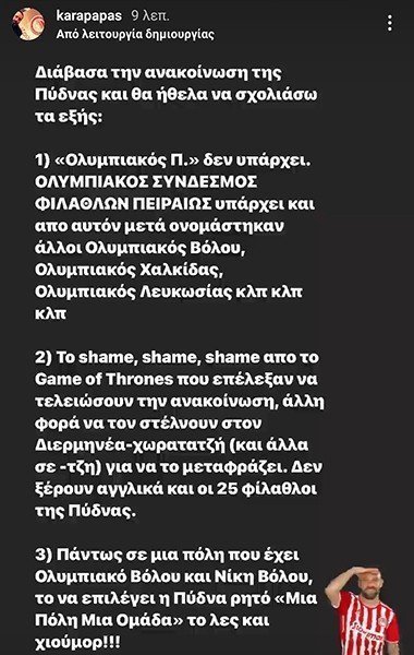 κ,ξηκη