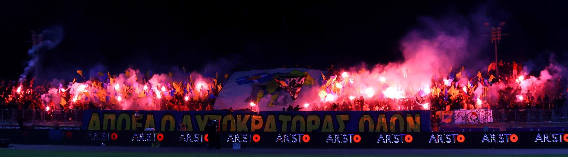 ΑΠΟΕΛ43