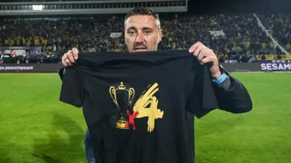 ΑΠΟΕΛ43