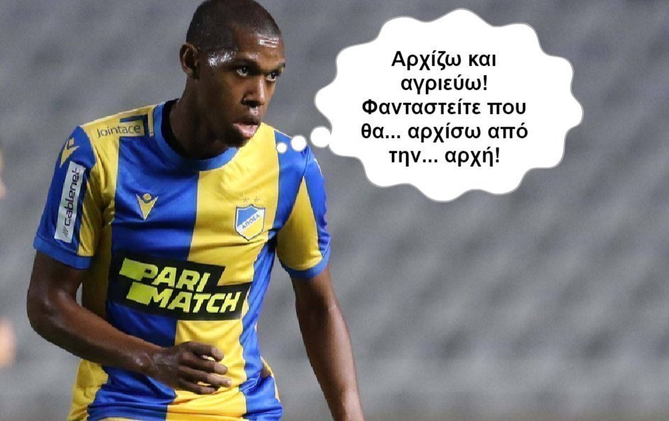 αλεφσσσ