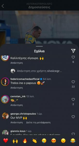 ΑΠΟΕΛ43