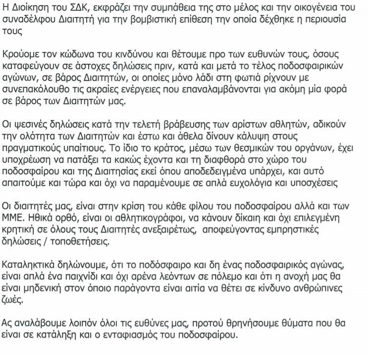 φφασδασυνδεασδαδα