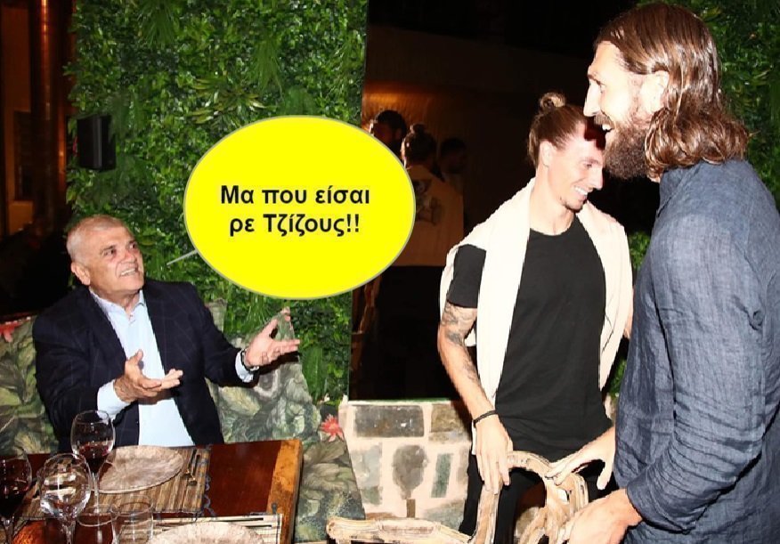 tzias