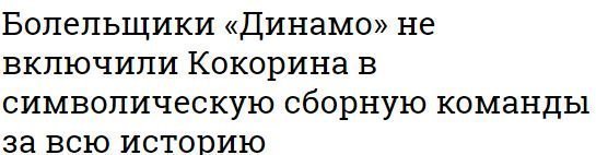enter " "