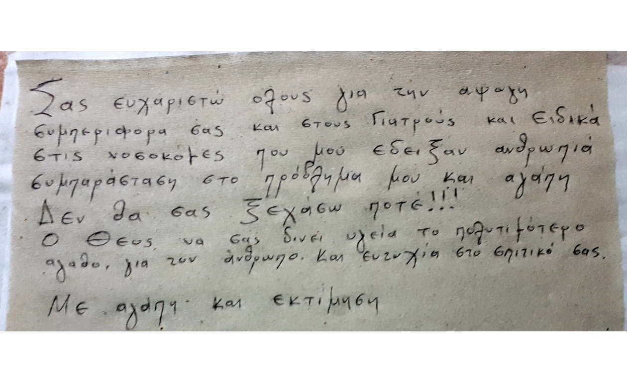 βυρνβρβ