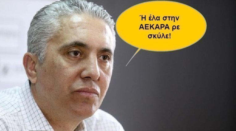 κωστε